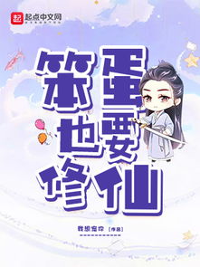 第三包书网